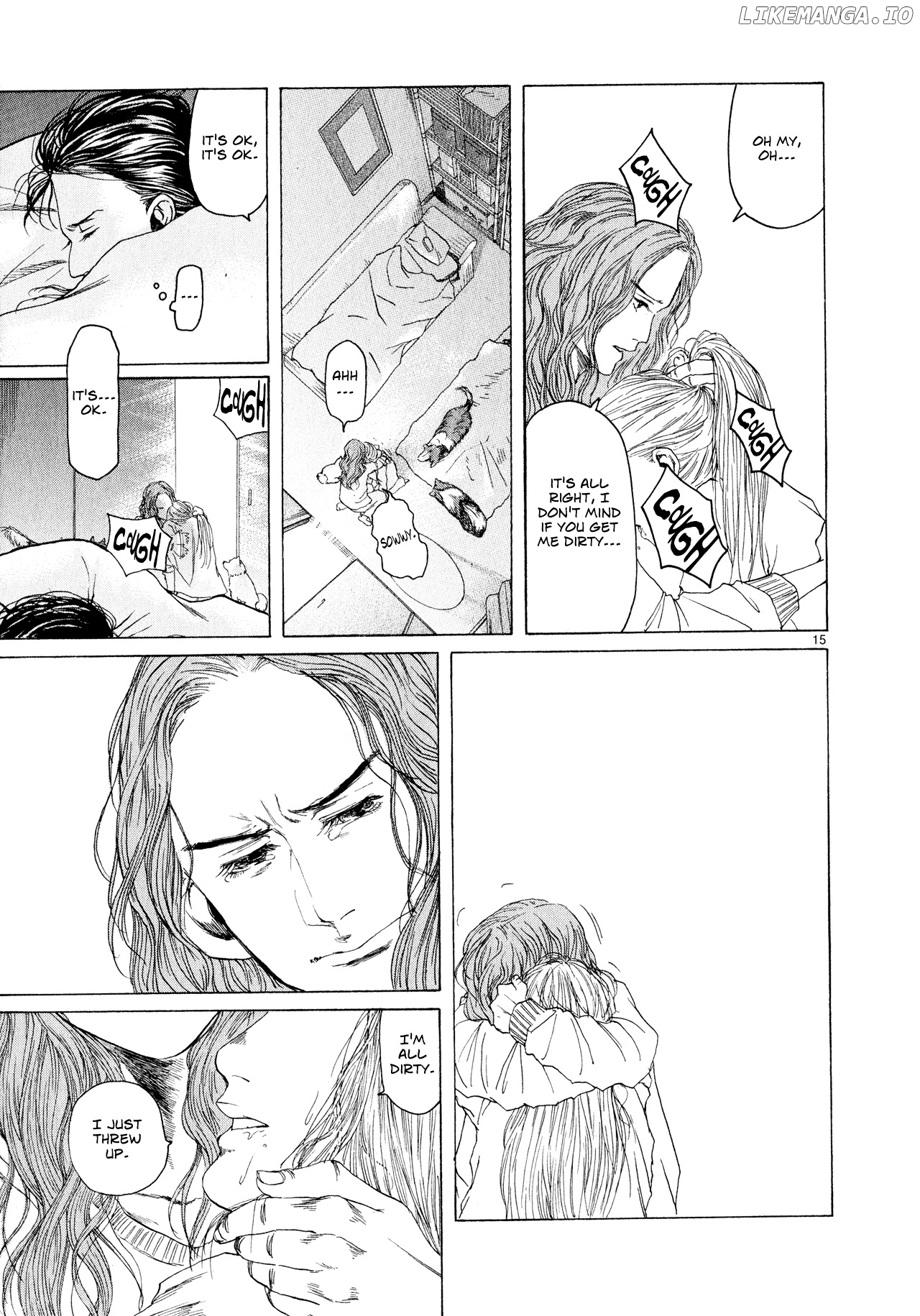 Gunjou chapter 5 - page 15