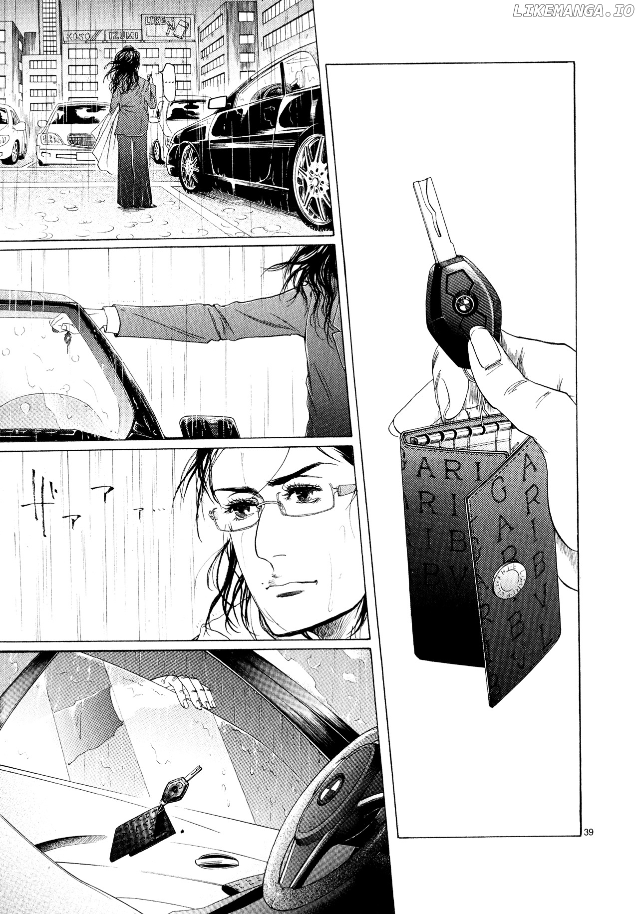 Gunjou chapter 5 - page 39