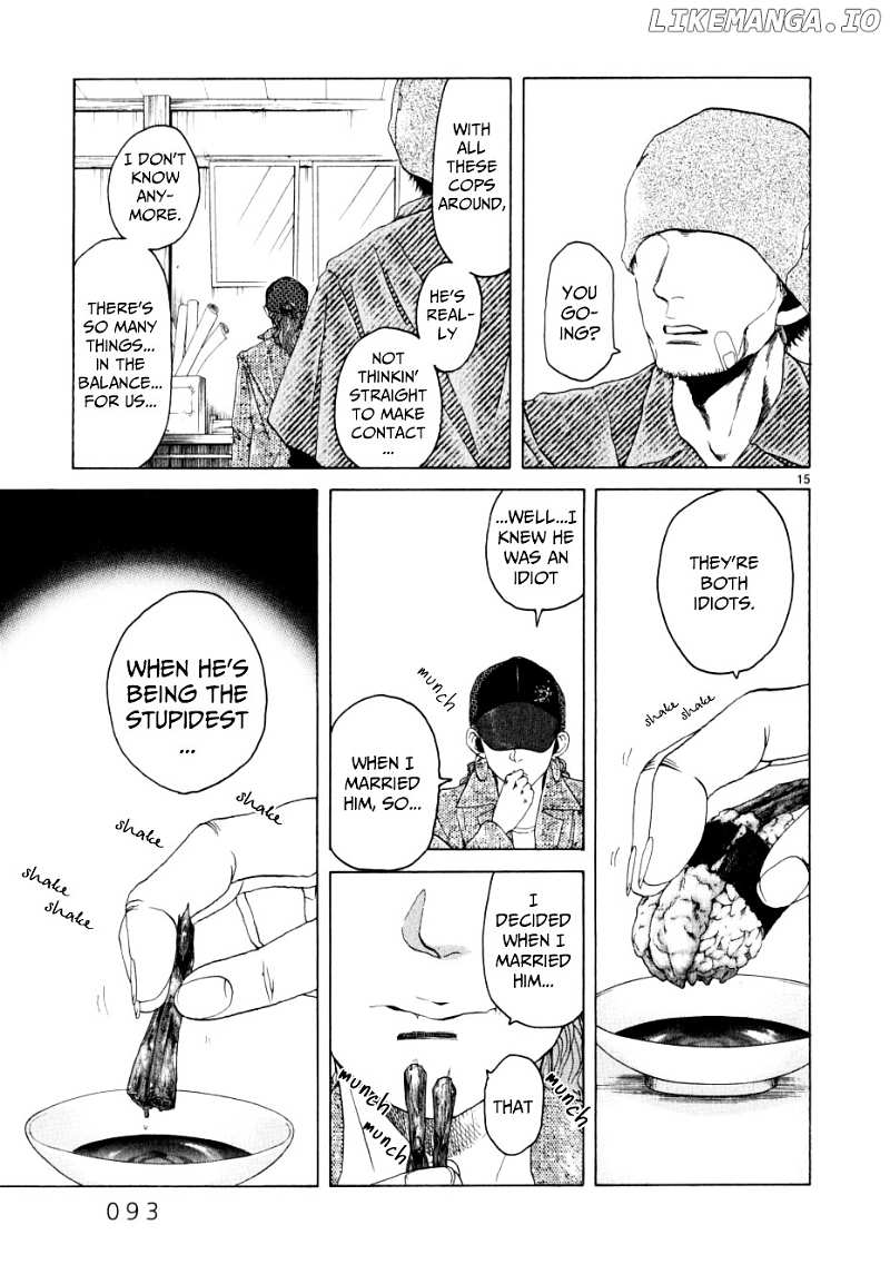 Gunjou chapter 12 - page 16
