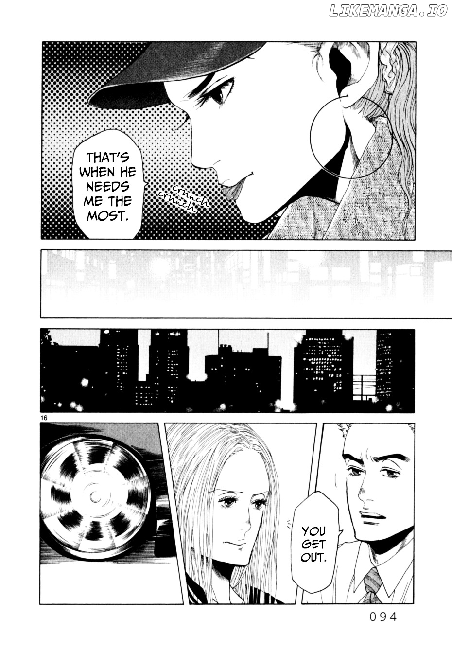 Gunjou chapter 12 - page 17