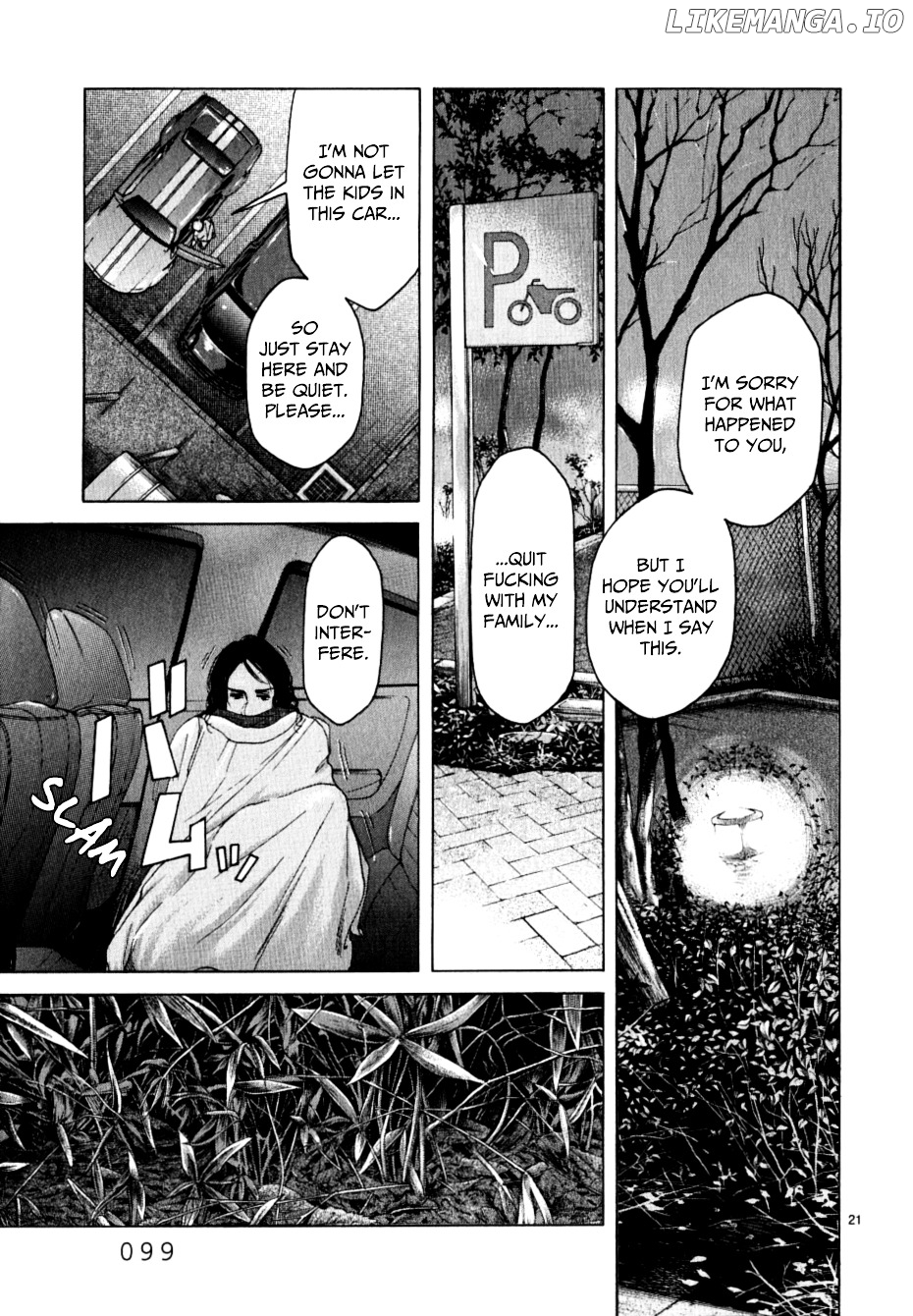 Gunjou chapter 12 - page 21