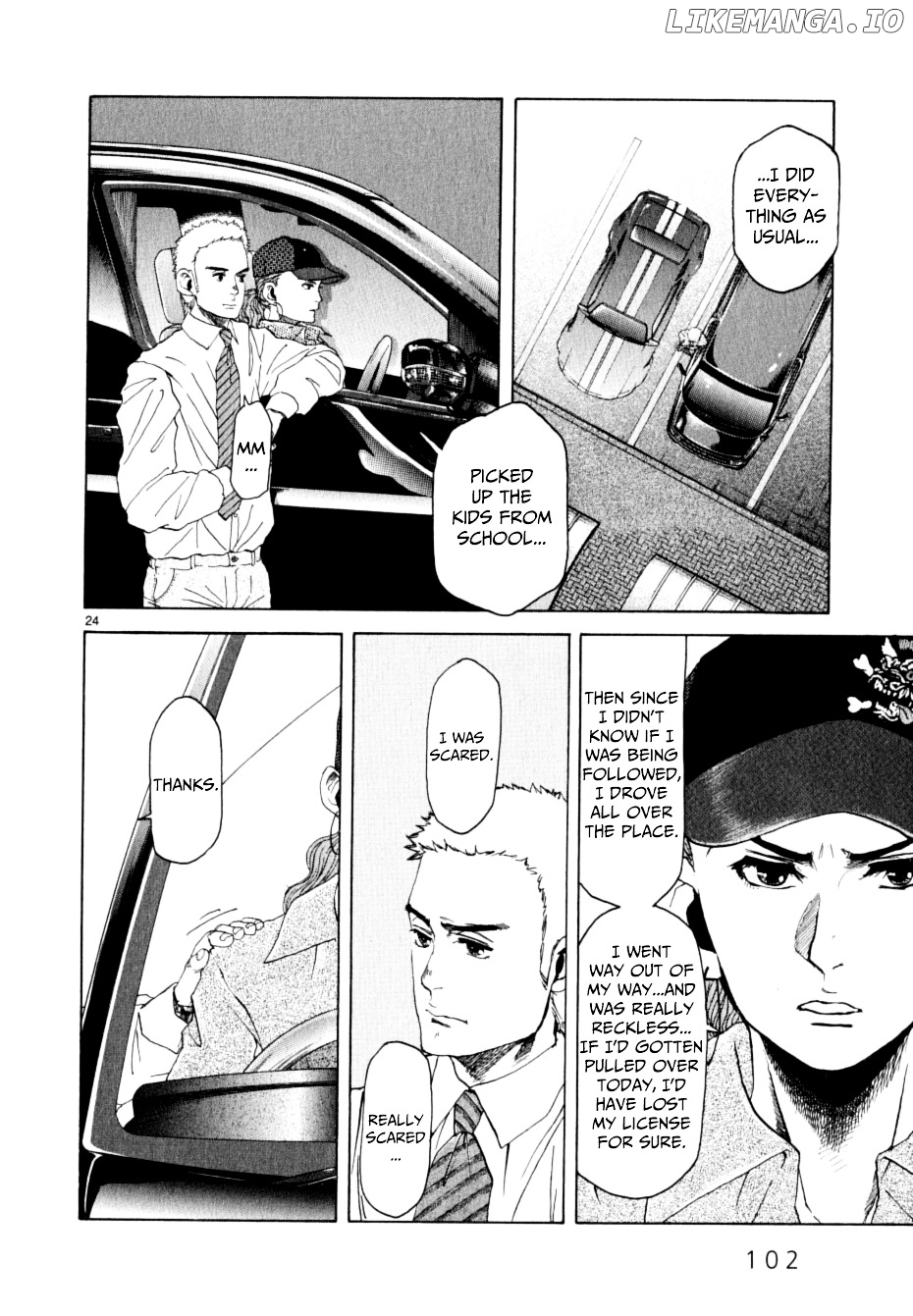 Gunjou chapter 12 - page 24