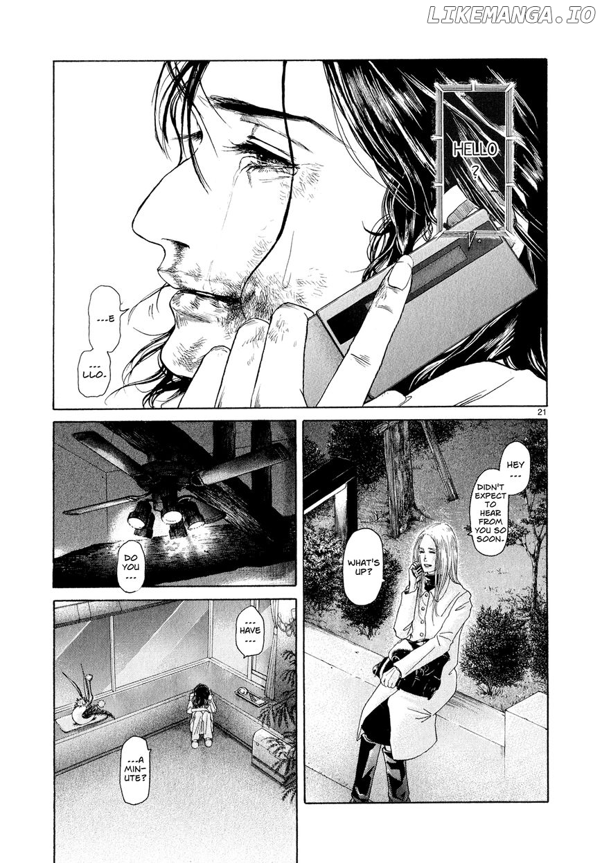 Gunjou chapter 5.5 - page 20