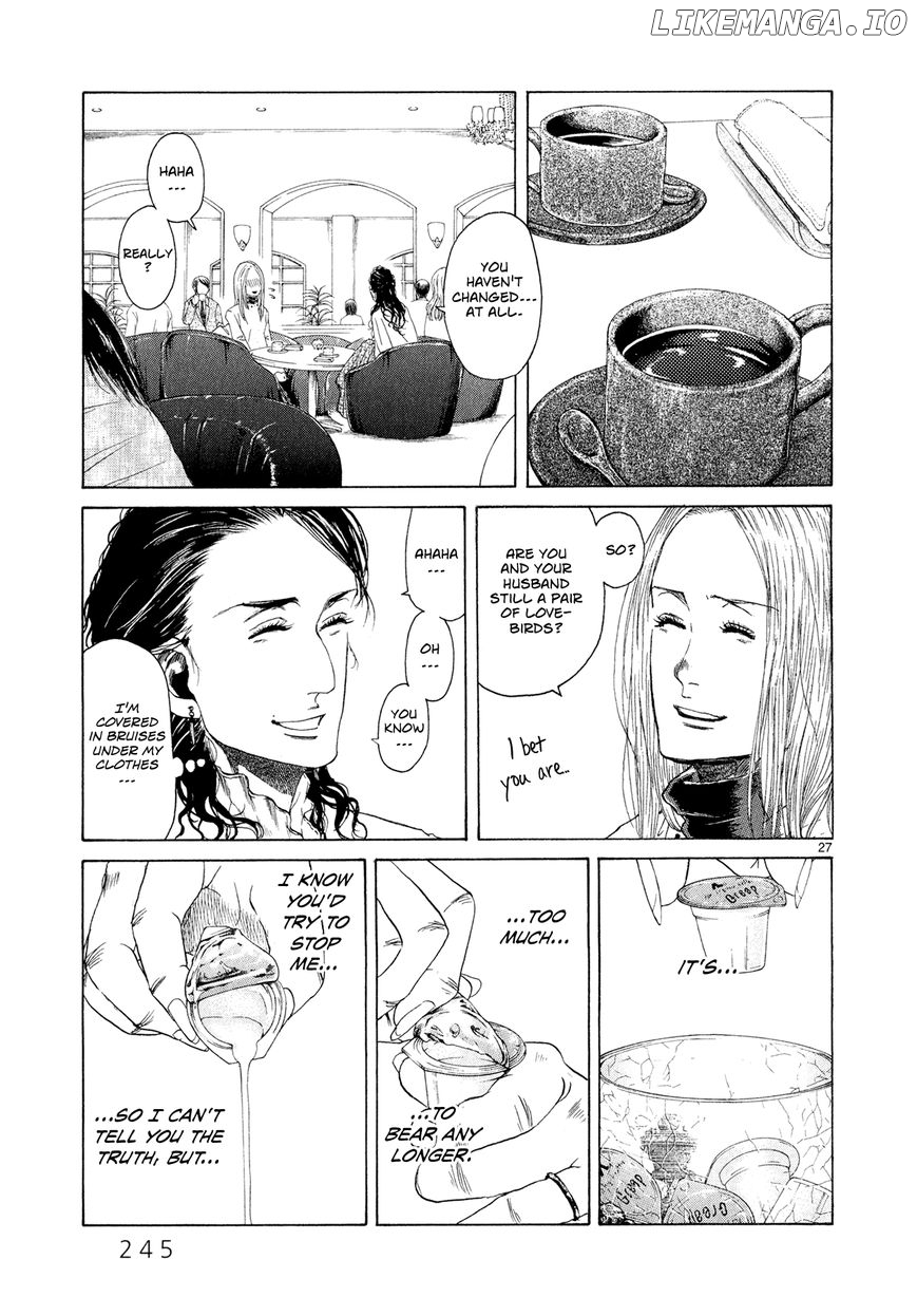 Gunjou chapter 5.5 - page 26