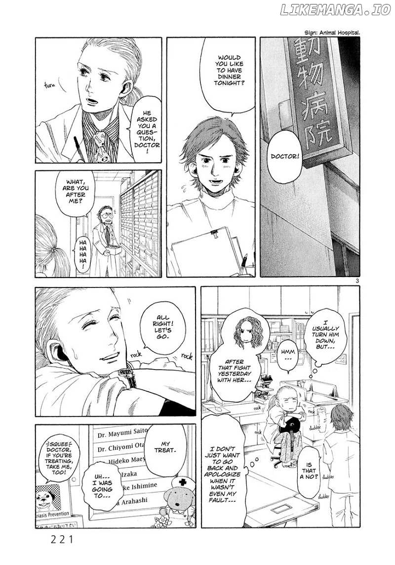 Gunjou chapter 5.5 - page 3