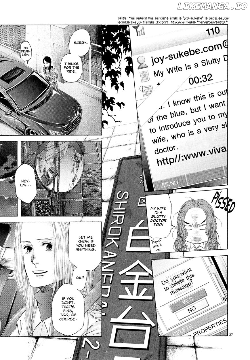 Gunjou chapter 5.5 - page 36
