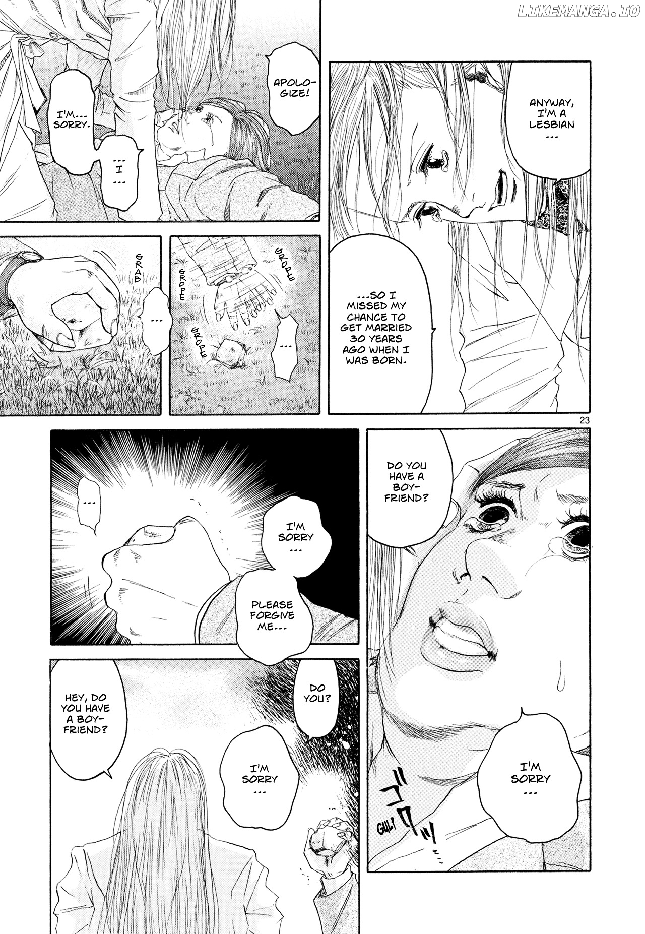 Gunjou chapter 6 - page 22