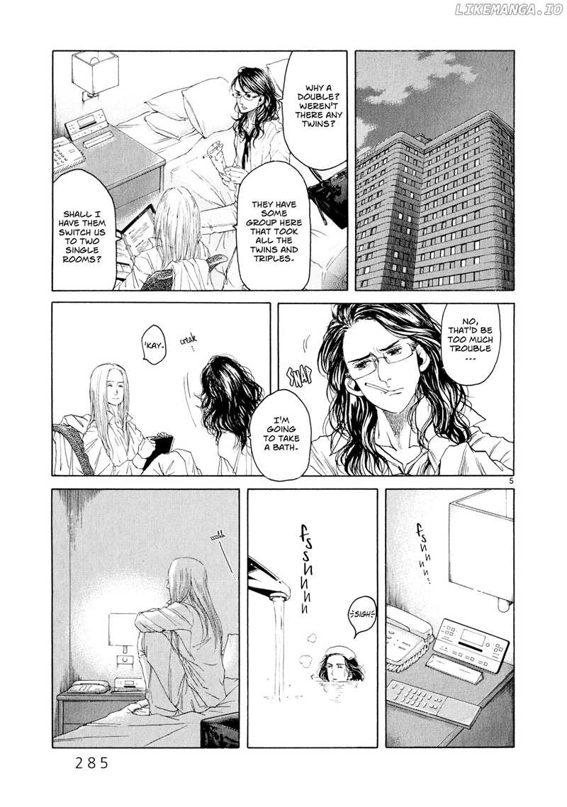 Gunjou chapter 6 - page 4