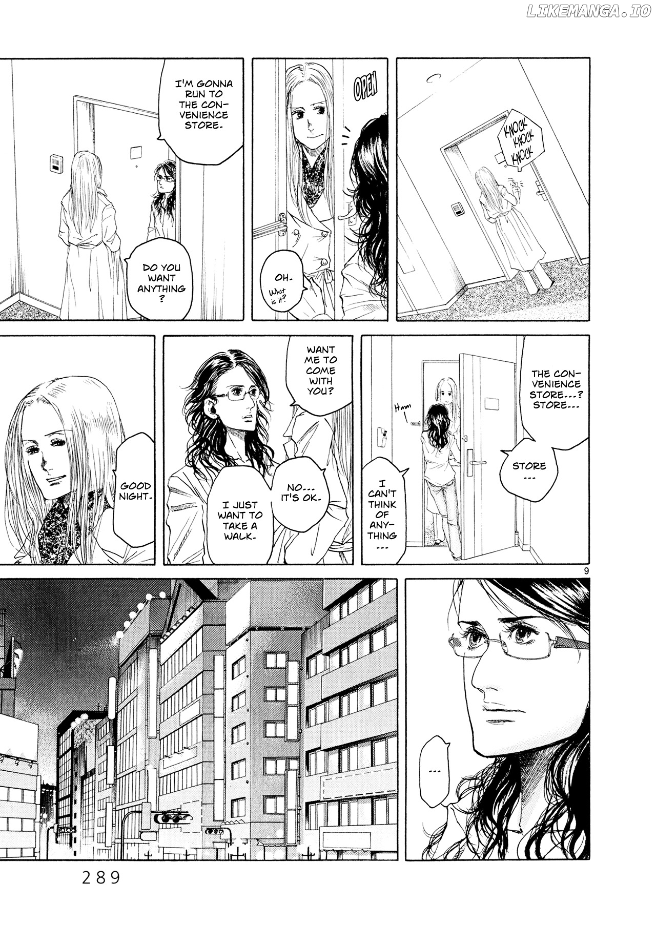 Gunjou chapter 6 - page 8