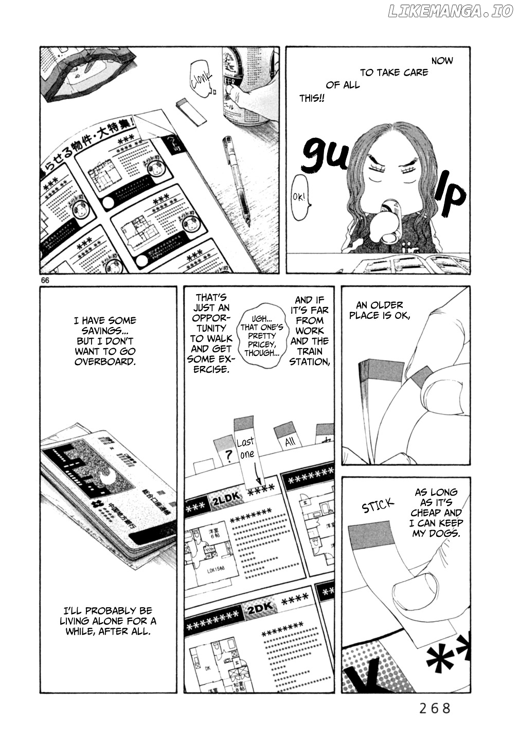 Gunjou chapter 15.3 - page 3