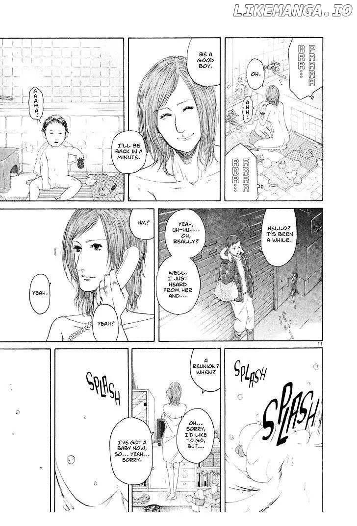 Gunjou chapter 32 - page 10