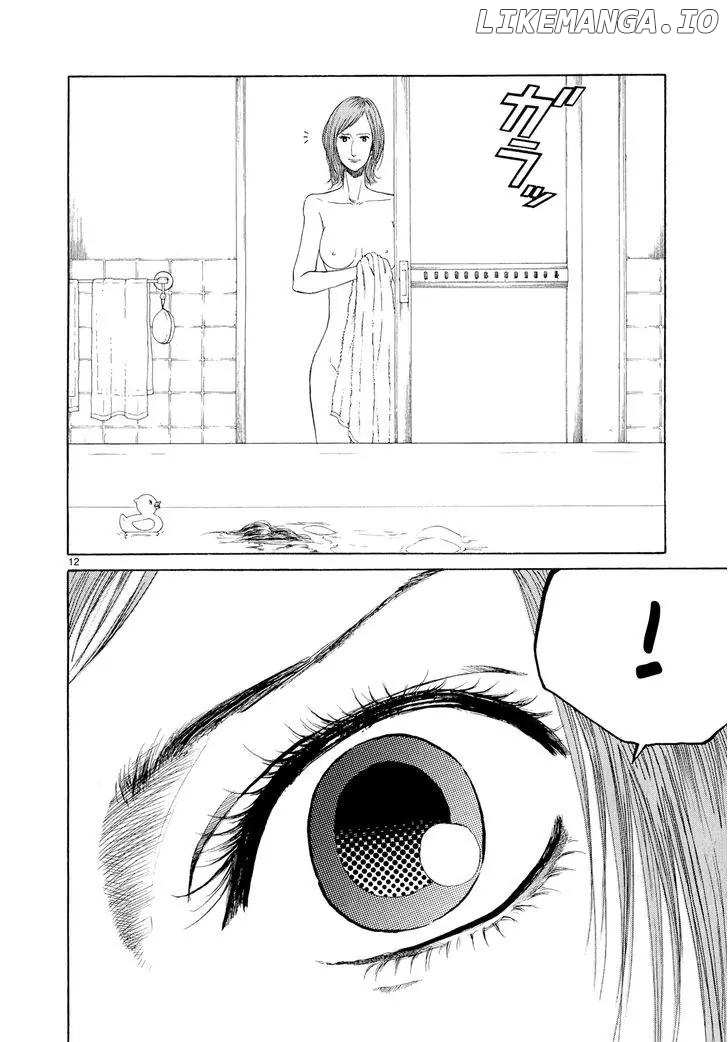 Gunjou chapter 32 - page 11