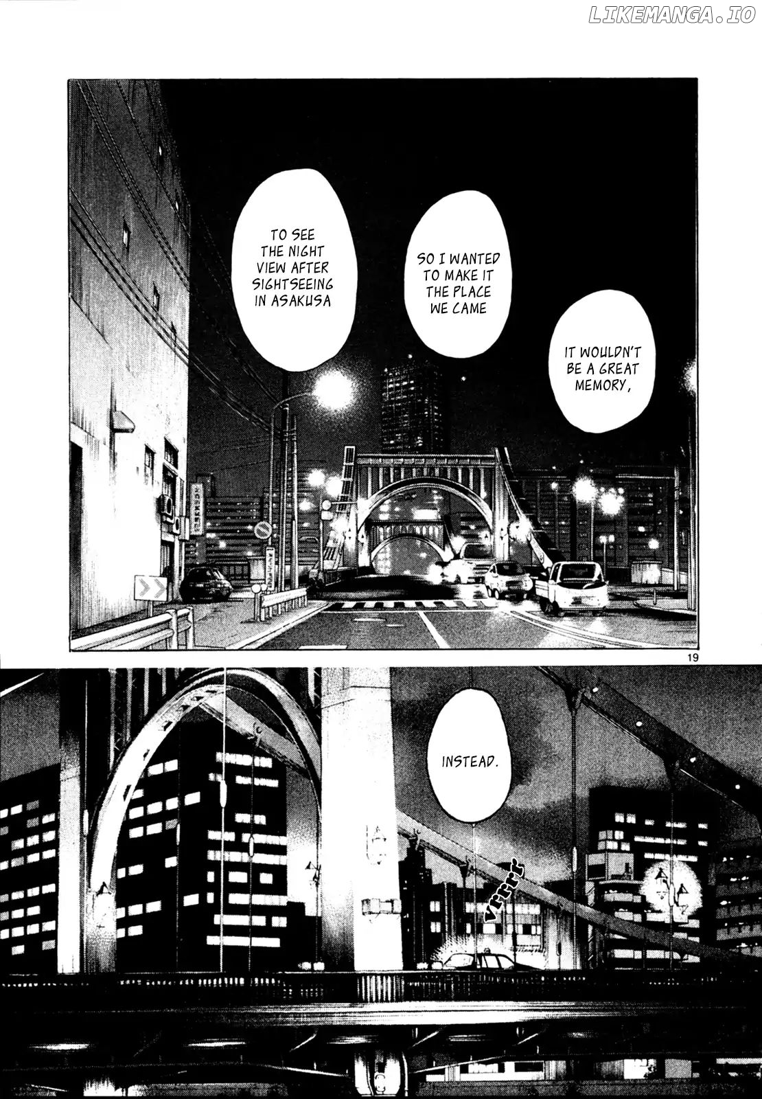 Gunjou chapter 34 - page 19