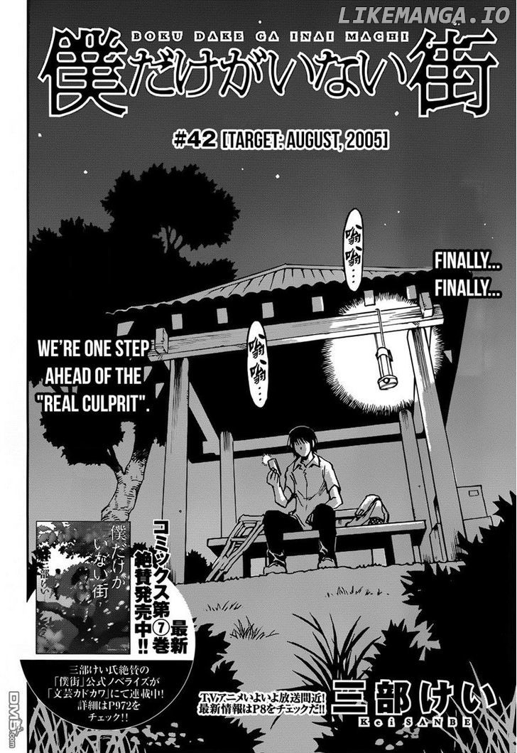 Boku dake ga Inai Machi chapter 42 - page 4