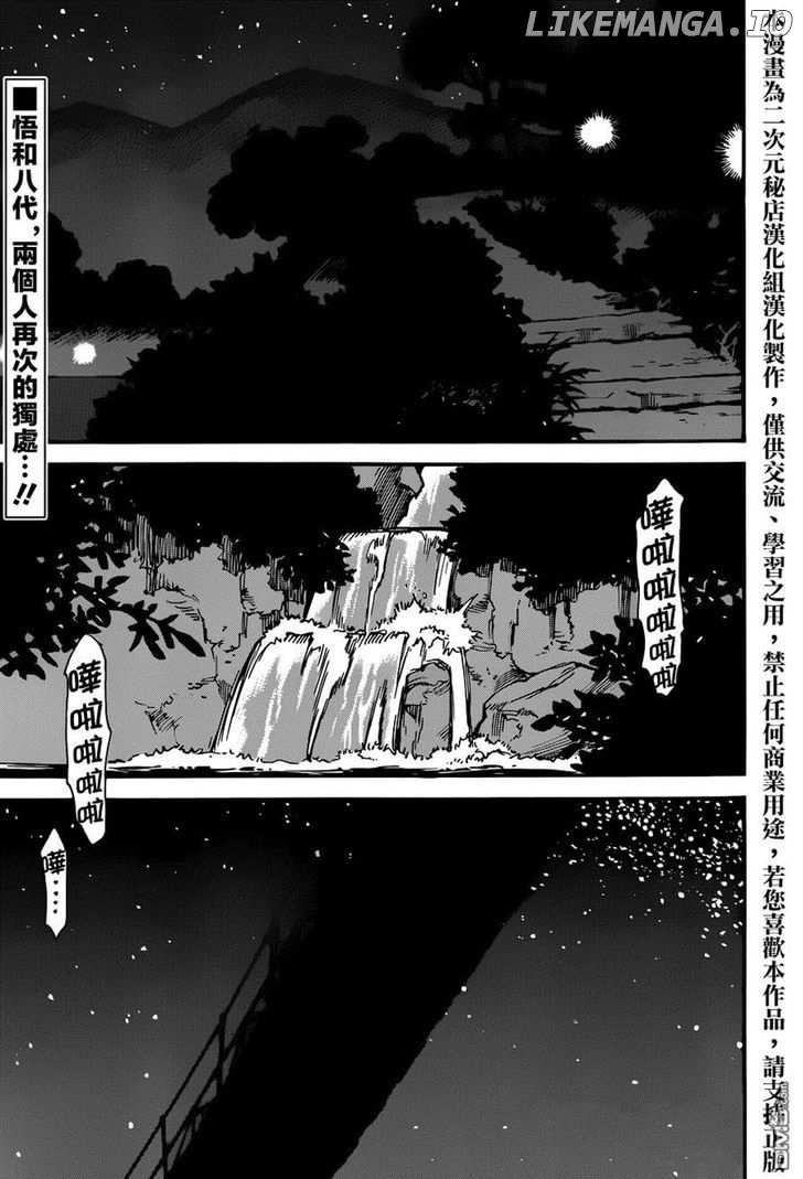 Boku dake ga Inai Machi chapter 43 - page 1