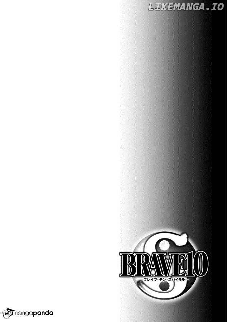 Brave 10 S chapter 31 - page 2