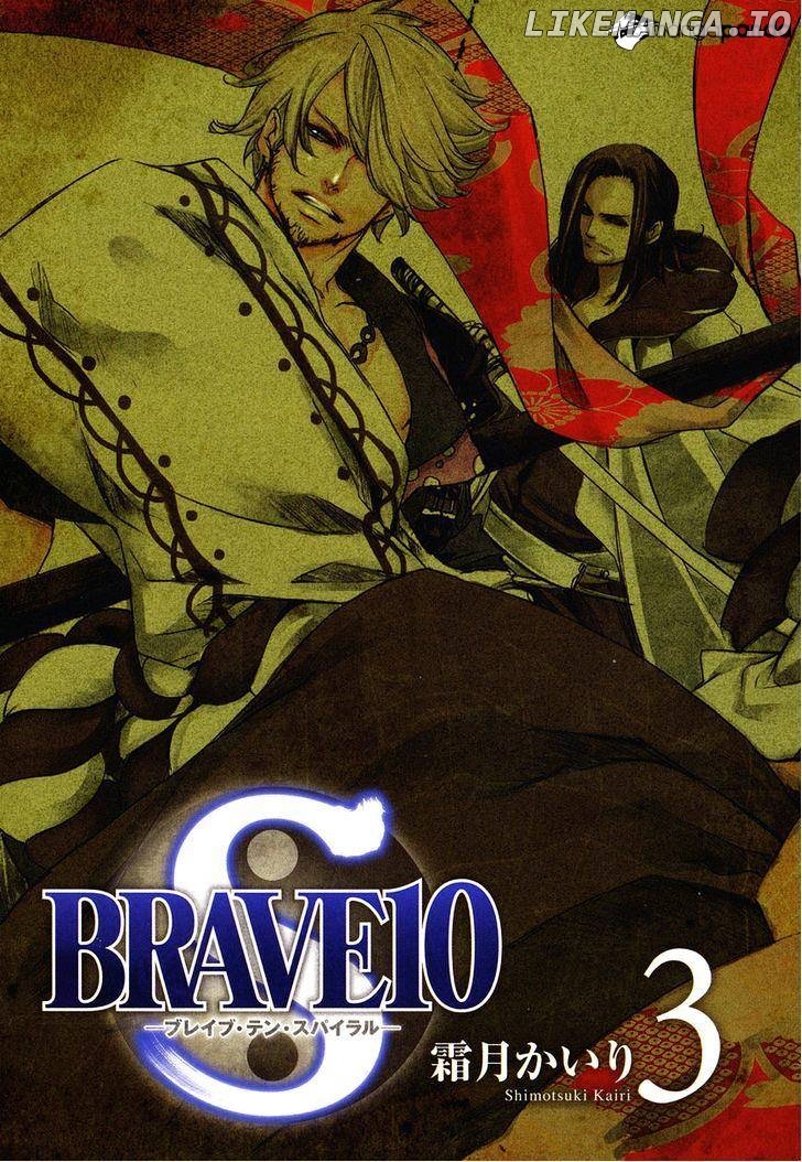 Brave 10 S chapter 11 - page 4