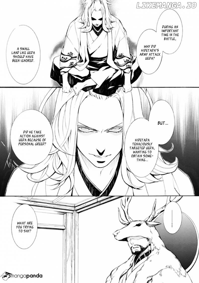 Brave 10 S chapter 27 - page 7