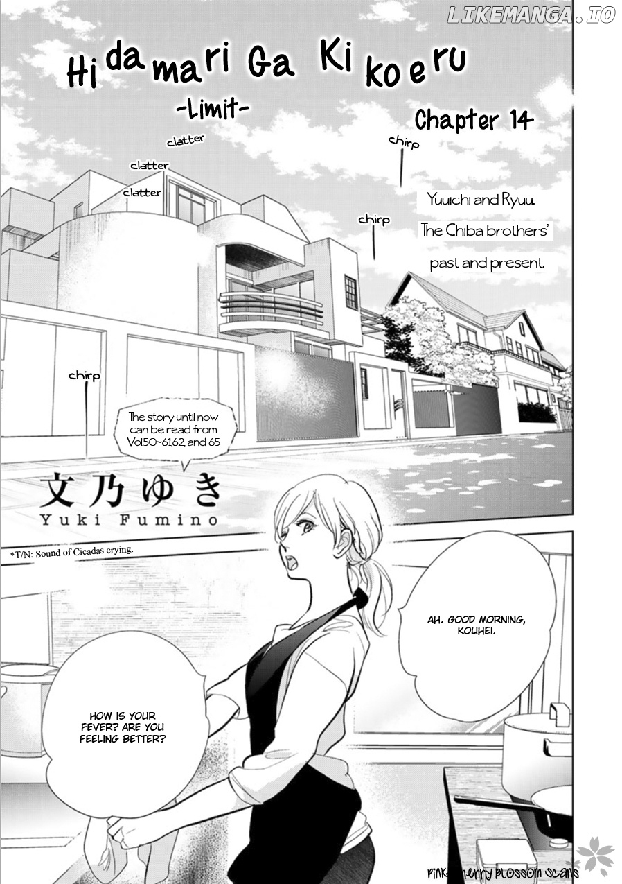 Hidamari ga Kikoeru chapter 26 - page 2