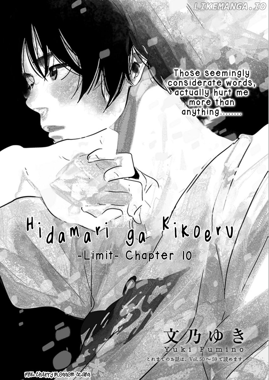 Hidamari ga Kikoeru chapter 22 - page 2