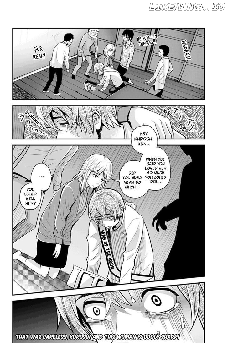 Ana Satsujin chapter 84 - page 10