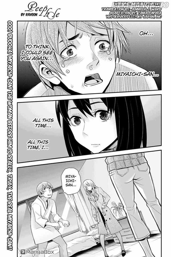 Ana Satsujin chapter 93 - page 1