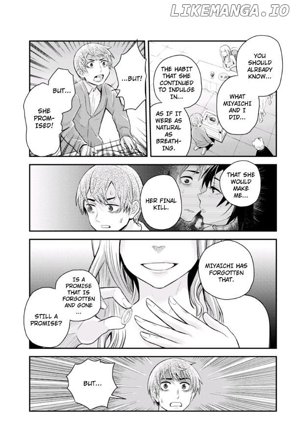 Ana Satsujin chapter 104 - page 7