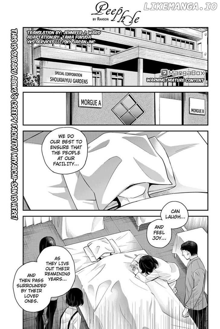 Ana Satsujin chapter 114 - page 1
