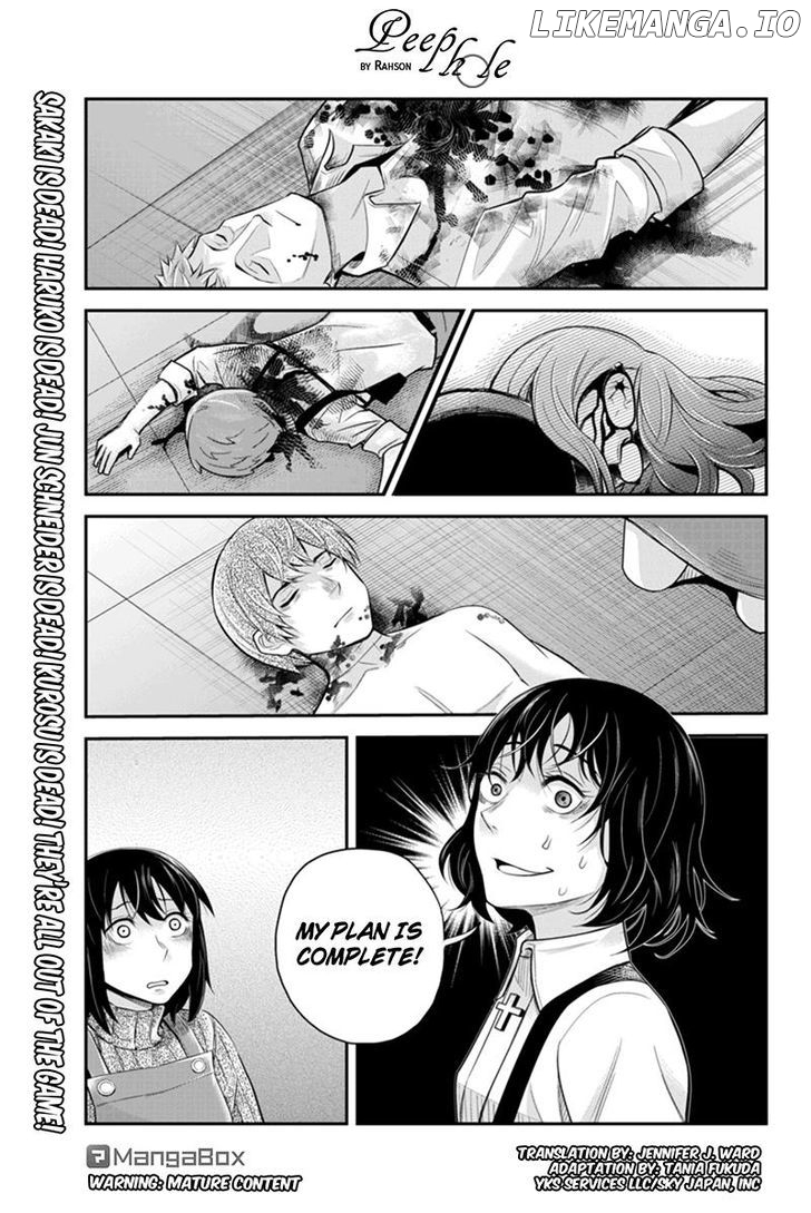 Ana Satsujin chapter 129 - page 1
