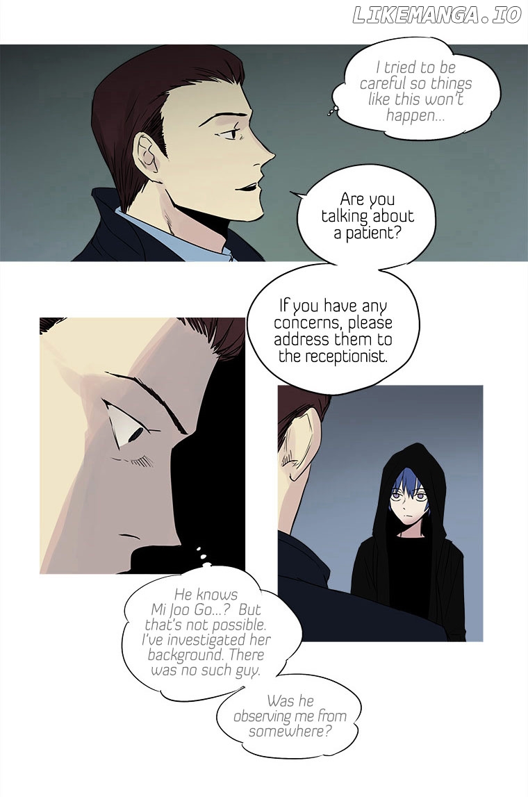 Howling - Akmongui Dosigeul chapter 15 - page 11