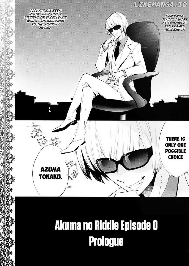Akuma no Riddle chapter 0.1 - page 1