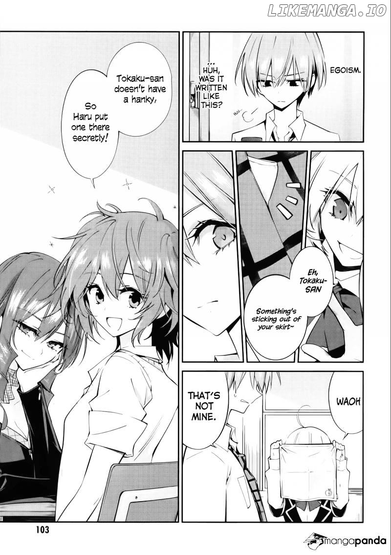 Akuma no Riddle chapter 5 - page 4