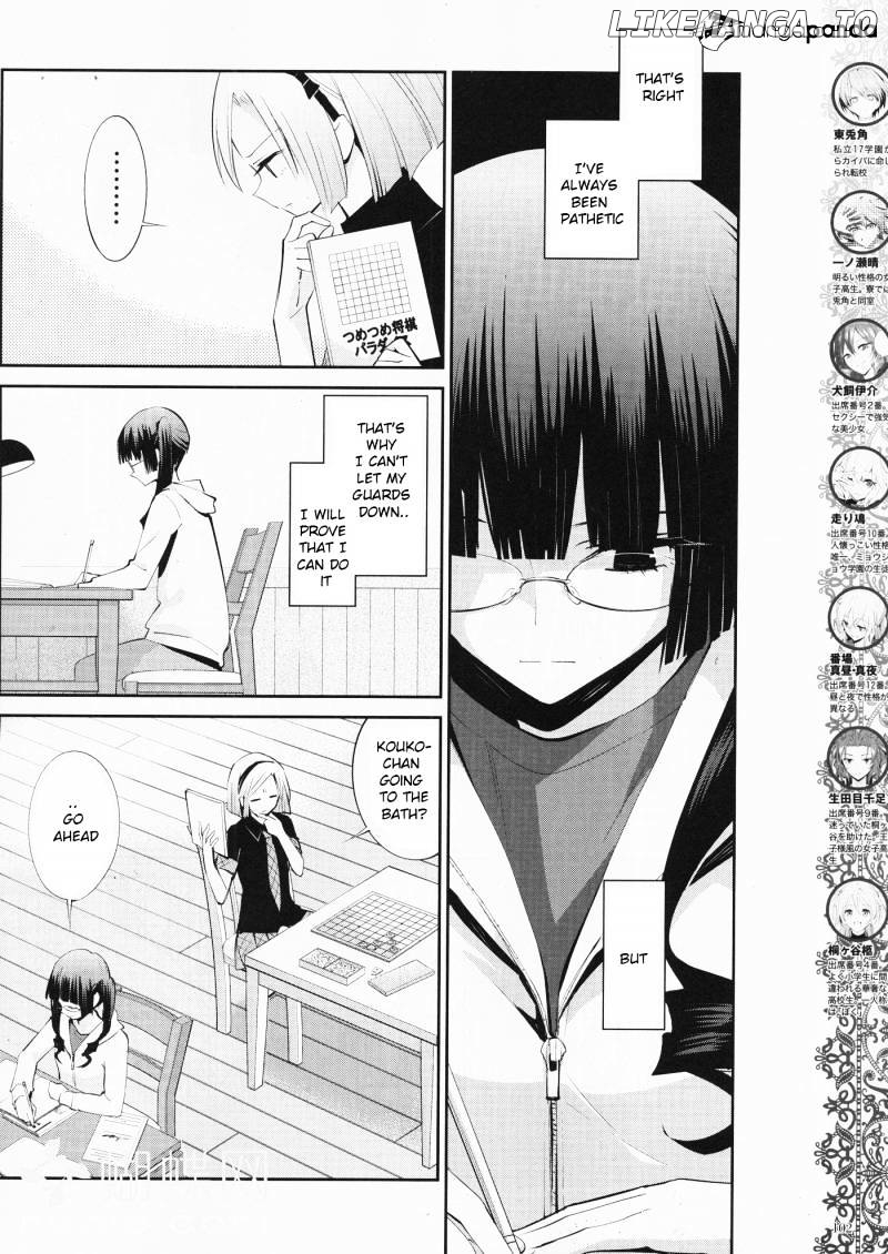 Akuma no Riddle chapter 14 - page 3