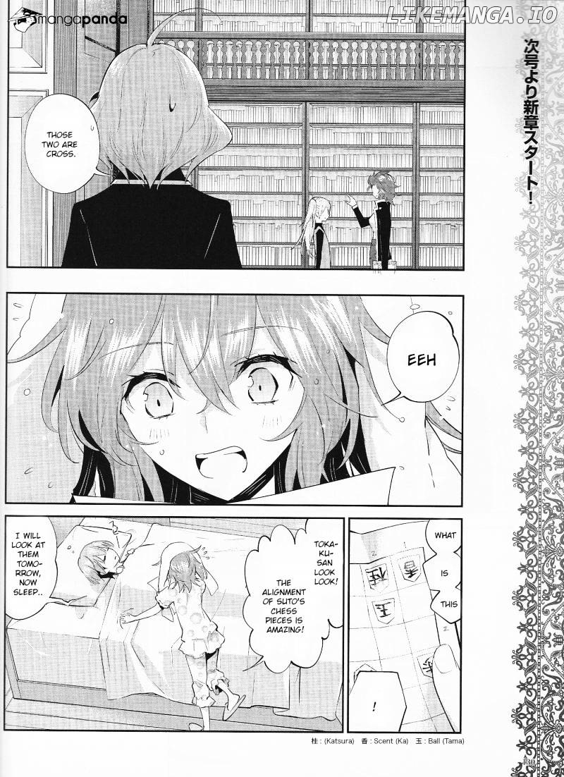 Akuma no Riddle chapter 16 - page 16