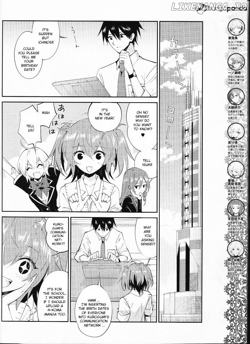 Akuma no Riddle chapter 16 - page 4