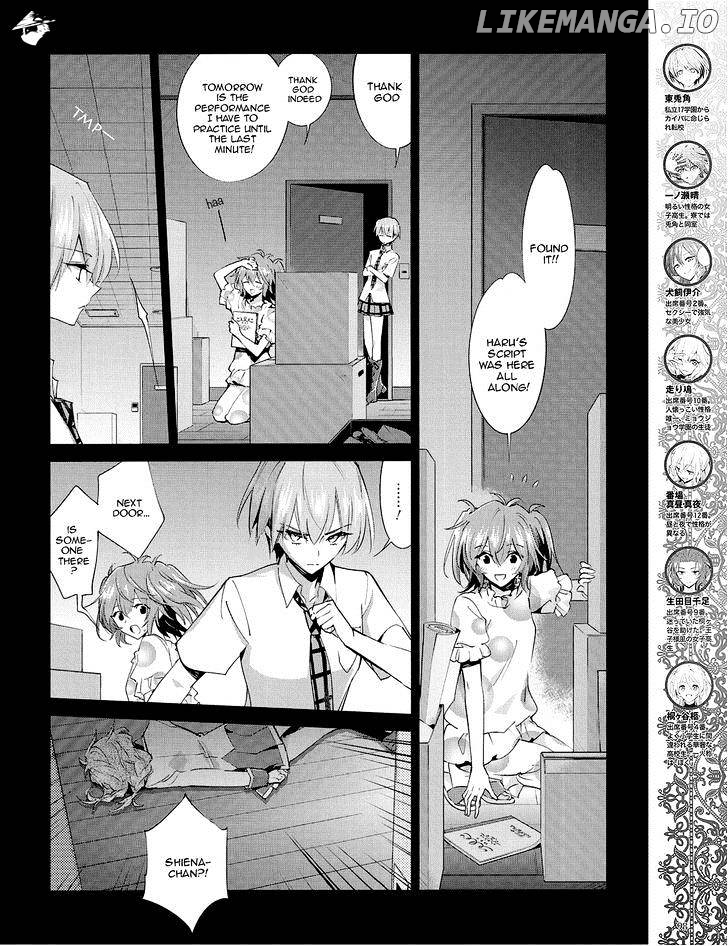 Akuma no Riddle chapter 24 - page 4