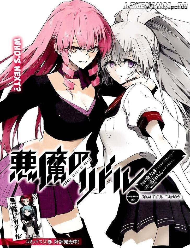 Akuma no Riddle chapter 29 - page 1