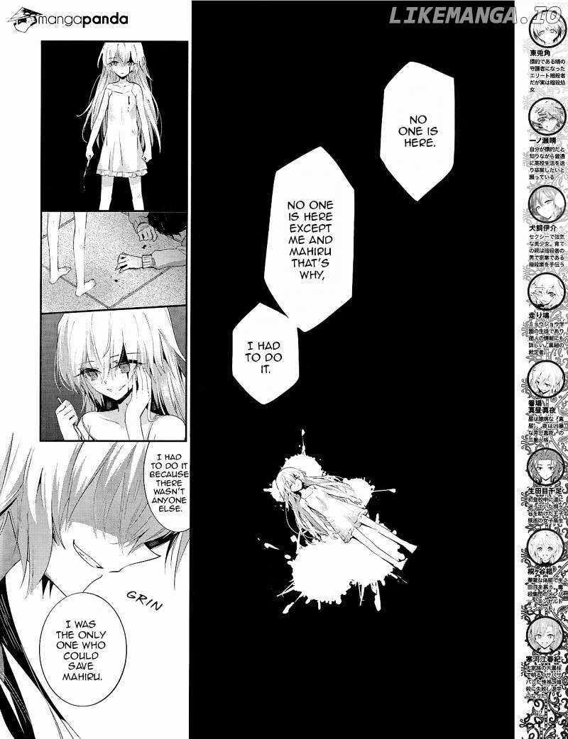 Akuma no Riddle chapter 32 - page 2