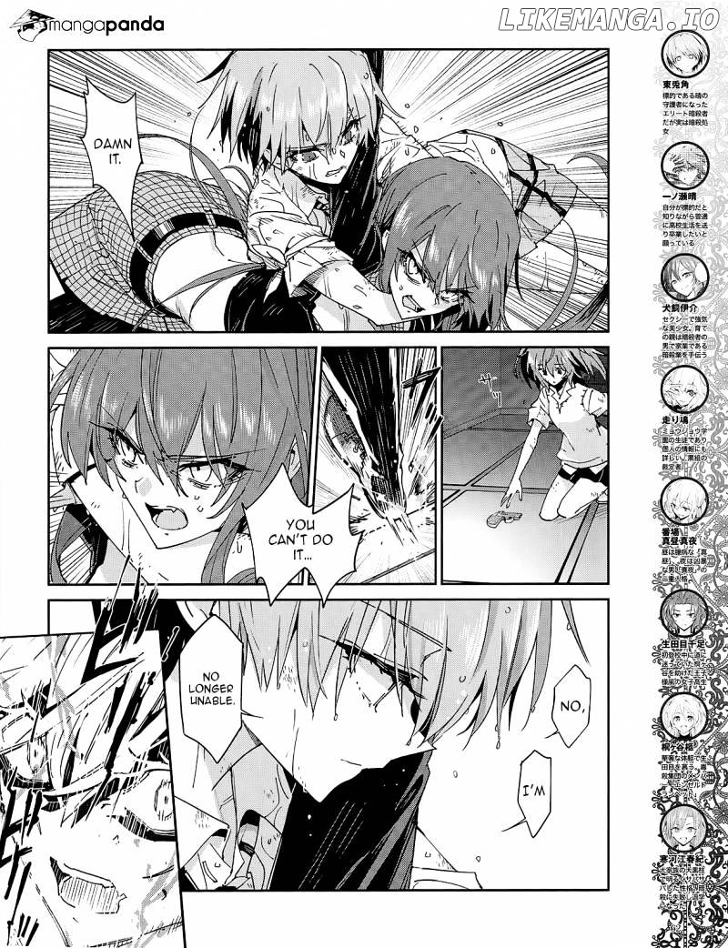 Akuma no Riddle chapter 35 - page 4