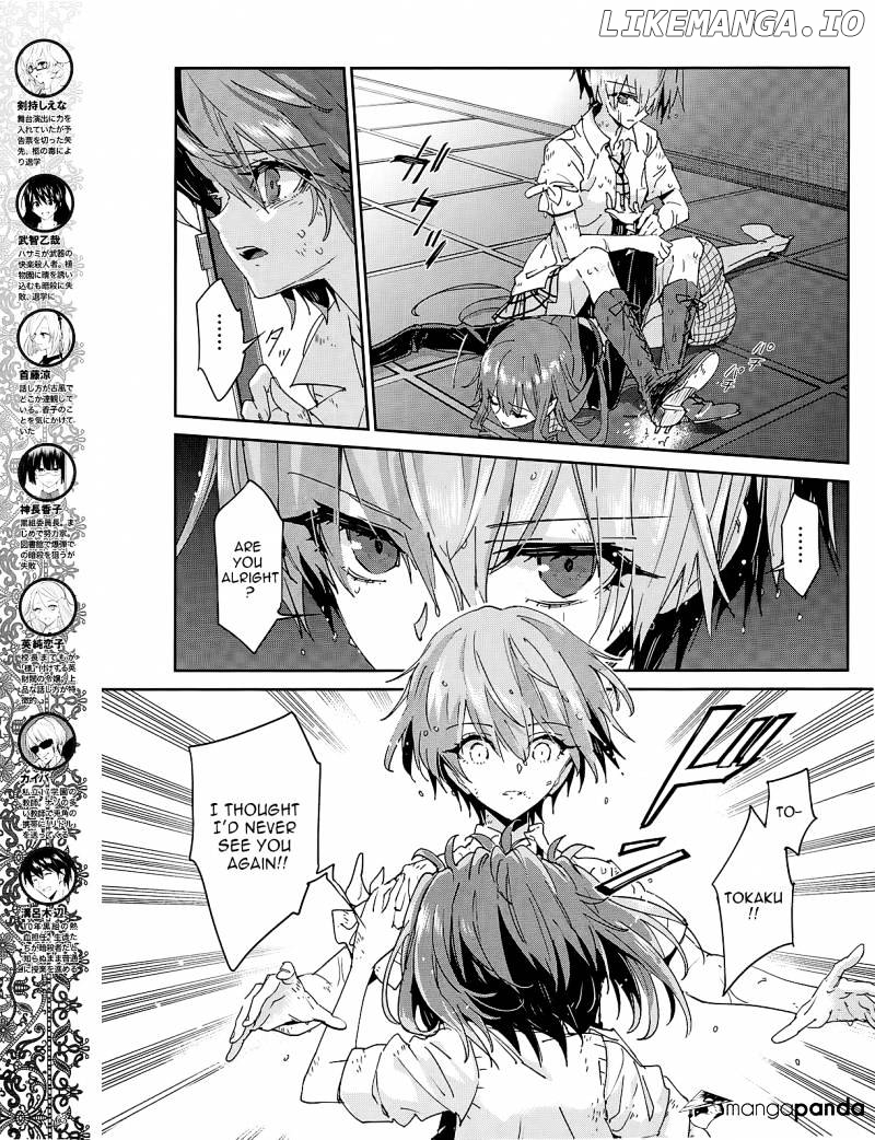 Akuma no Riddle chapter 35 - page 5