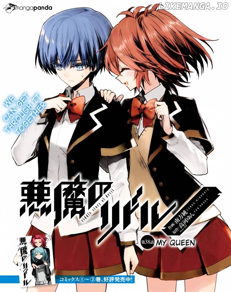 Akuma no Riddle chapter 38 - page 1