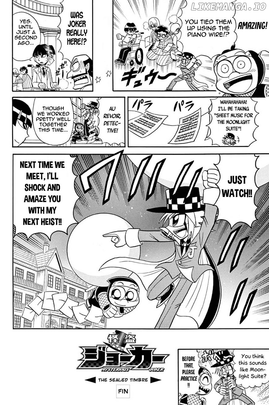 Kaitou Joker chapter 50 - page 32