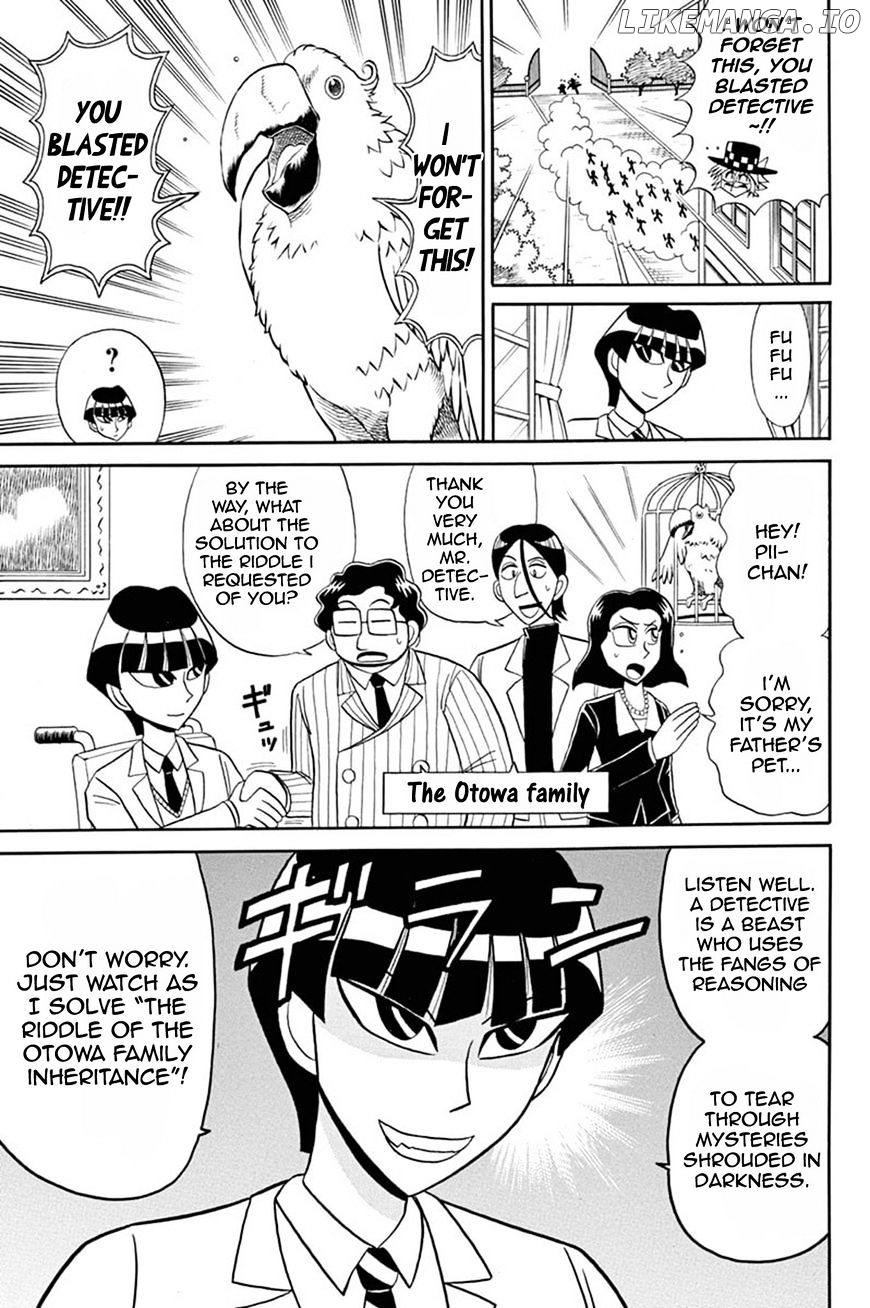 Kaitou Joker chapter 50 - page 4