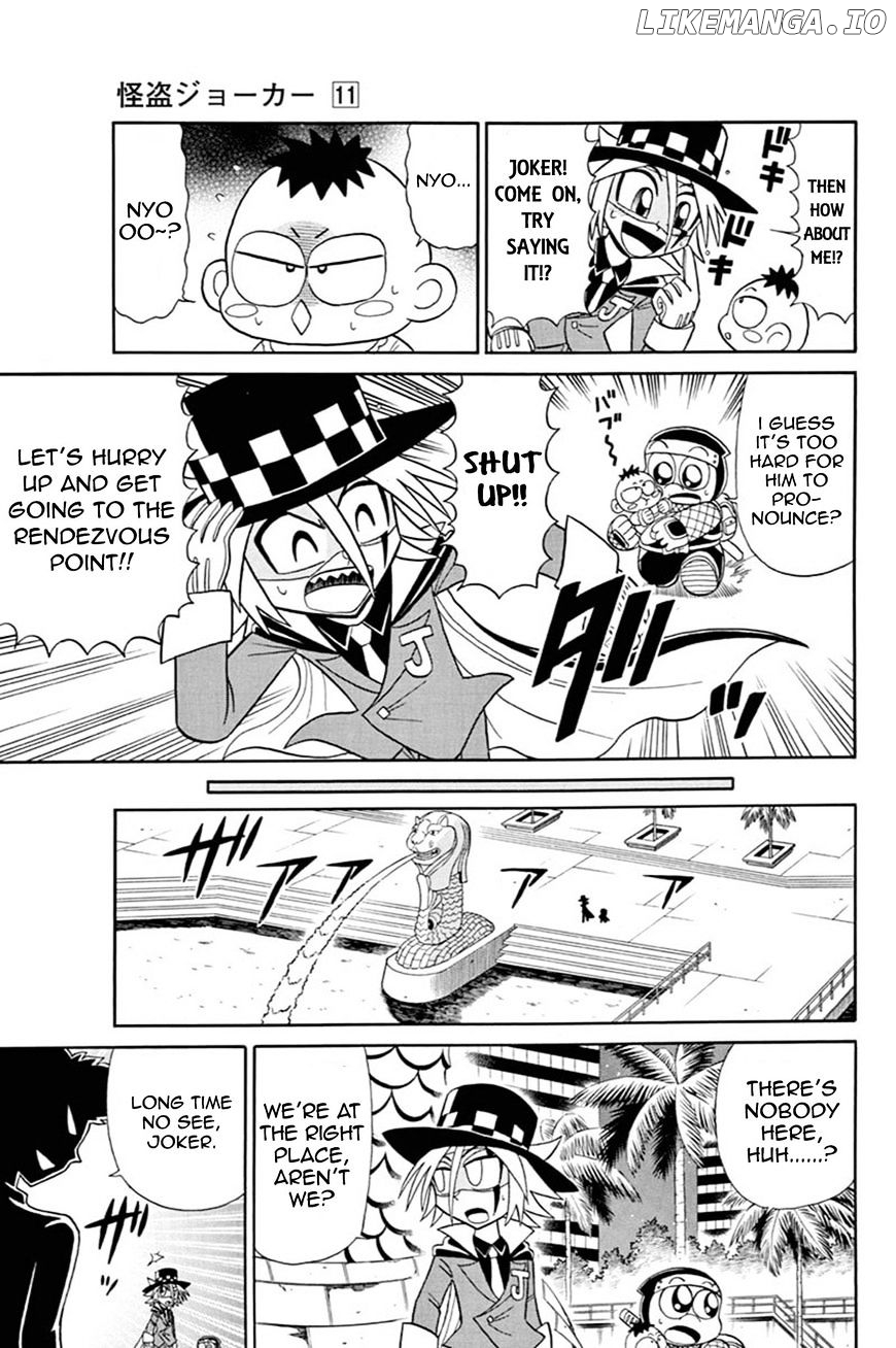 Kaitou Joker chapter 51 - page 12