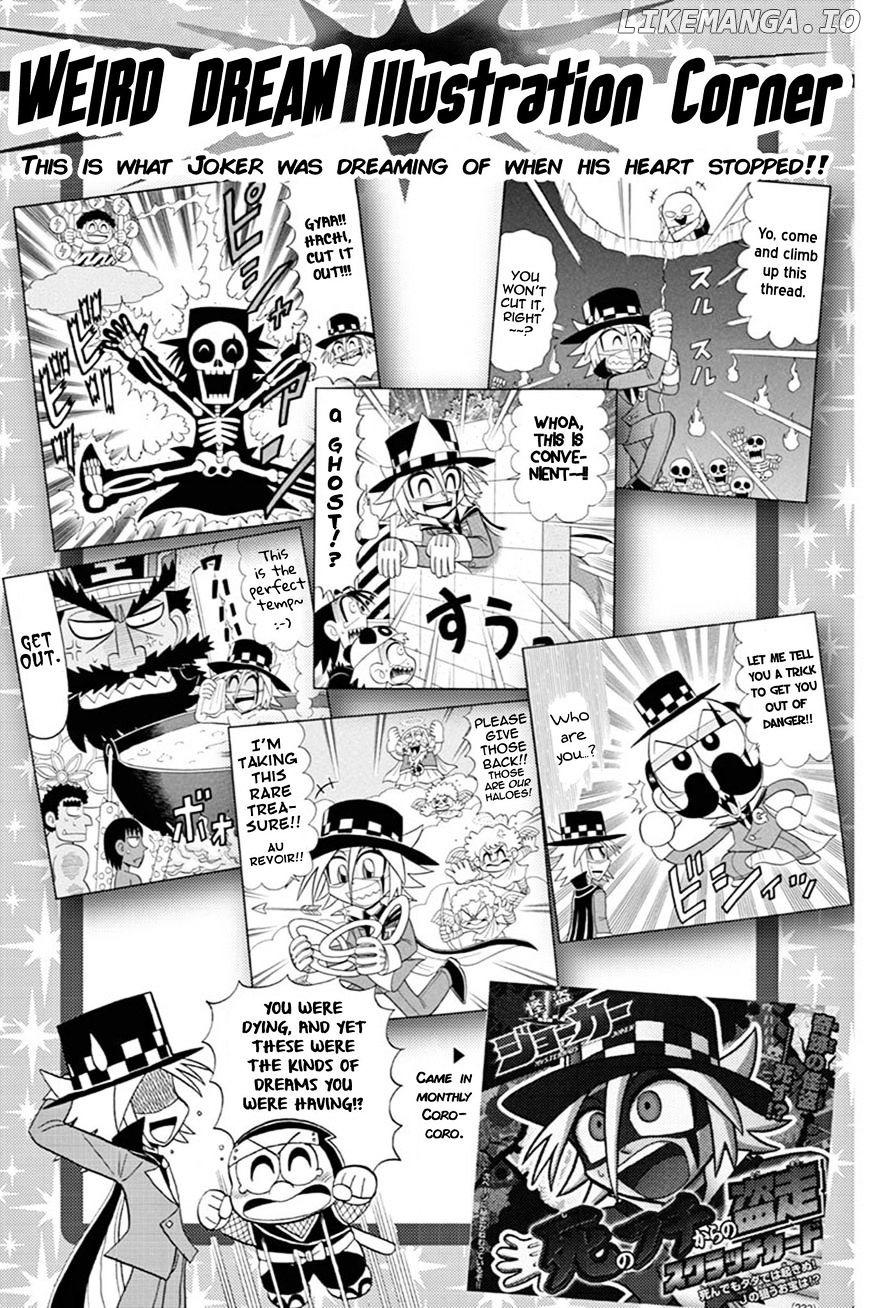 Kaitou Joker chapter 51 - page 36