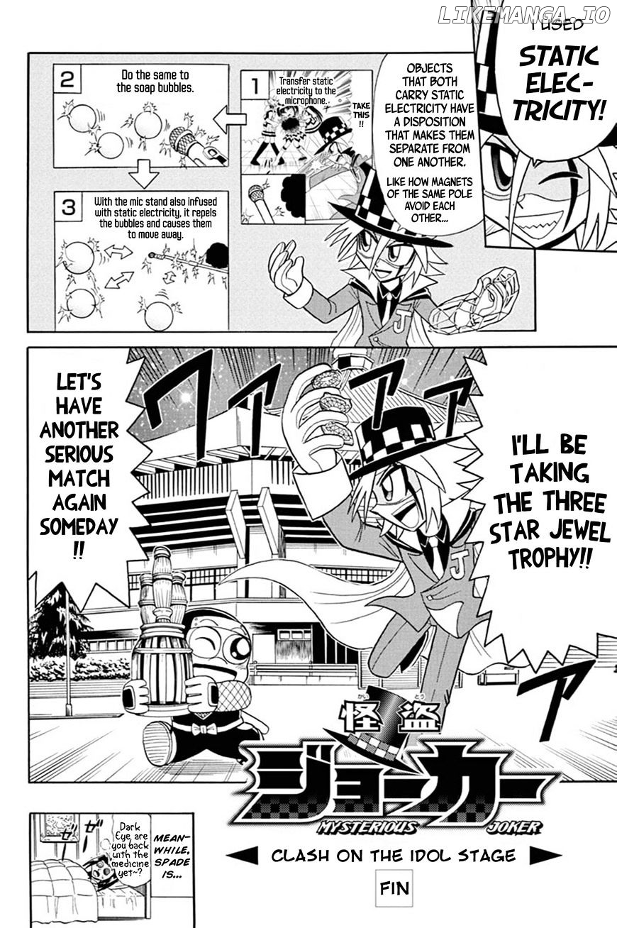 Kaitou Joker chapter 52 - page 27