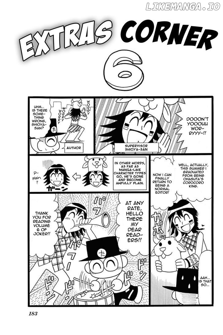 Kaitou Joker chapter 30 - page 32