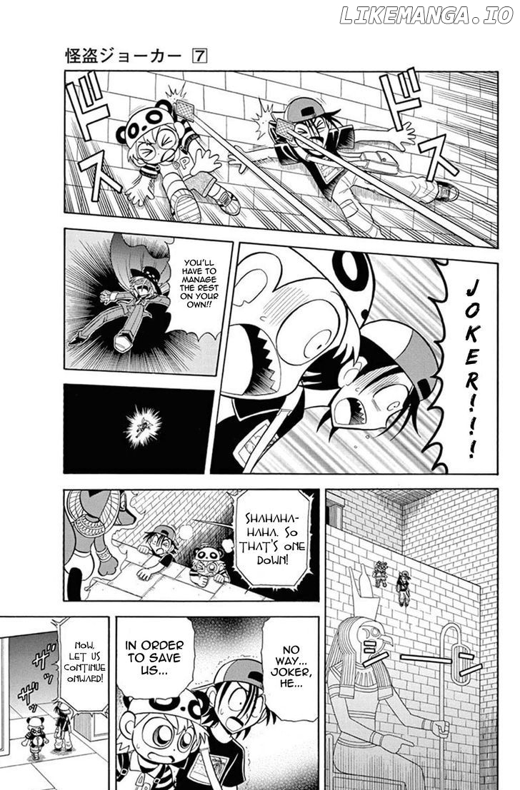 Kaitou Joker chapter 31 - page 21