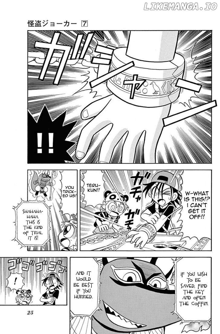 Kaitou Joker chapter 31 - page 25