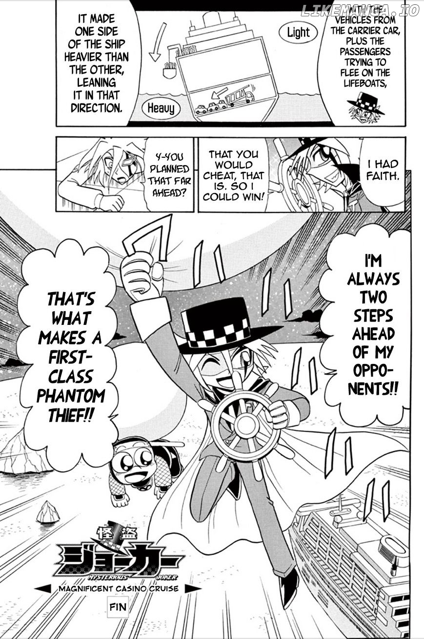 Kaitou Joker chapter 56 - page 11